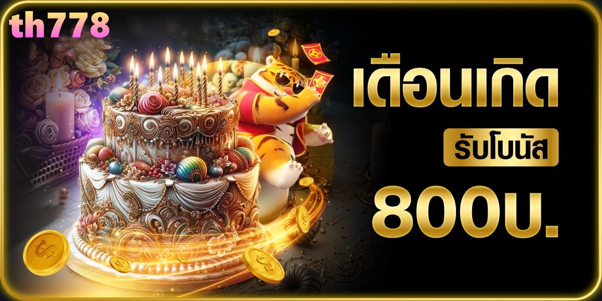 superslot 444 เครดิต ฟรี 50 ยืนยัน เบอร์ ล่าสุด