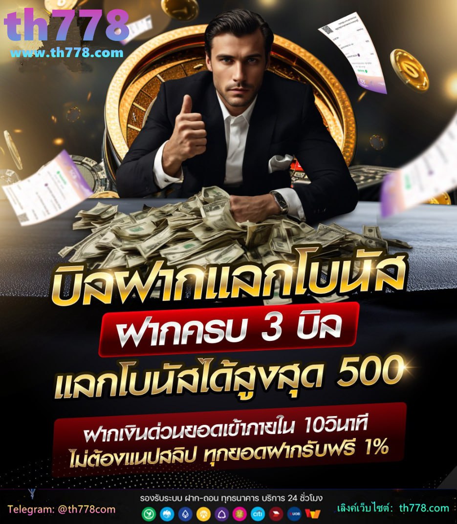 8รับ100ล่าสุด