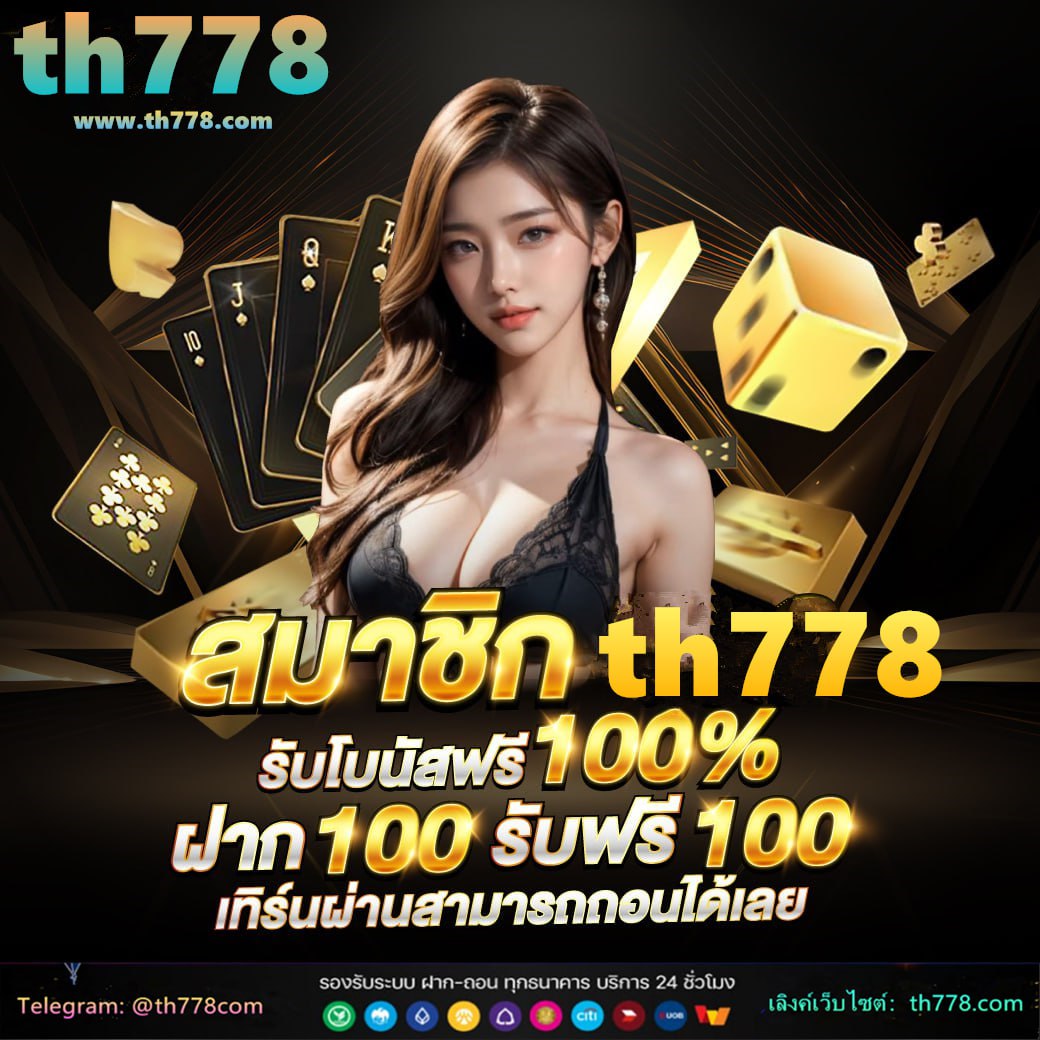 สล็อต สมัคร 10 ได้ 100 วอ เลท