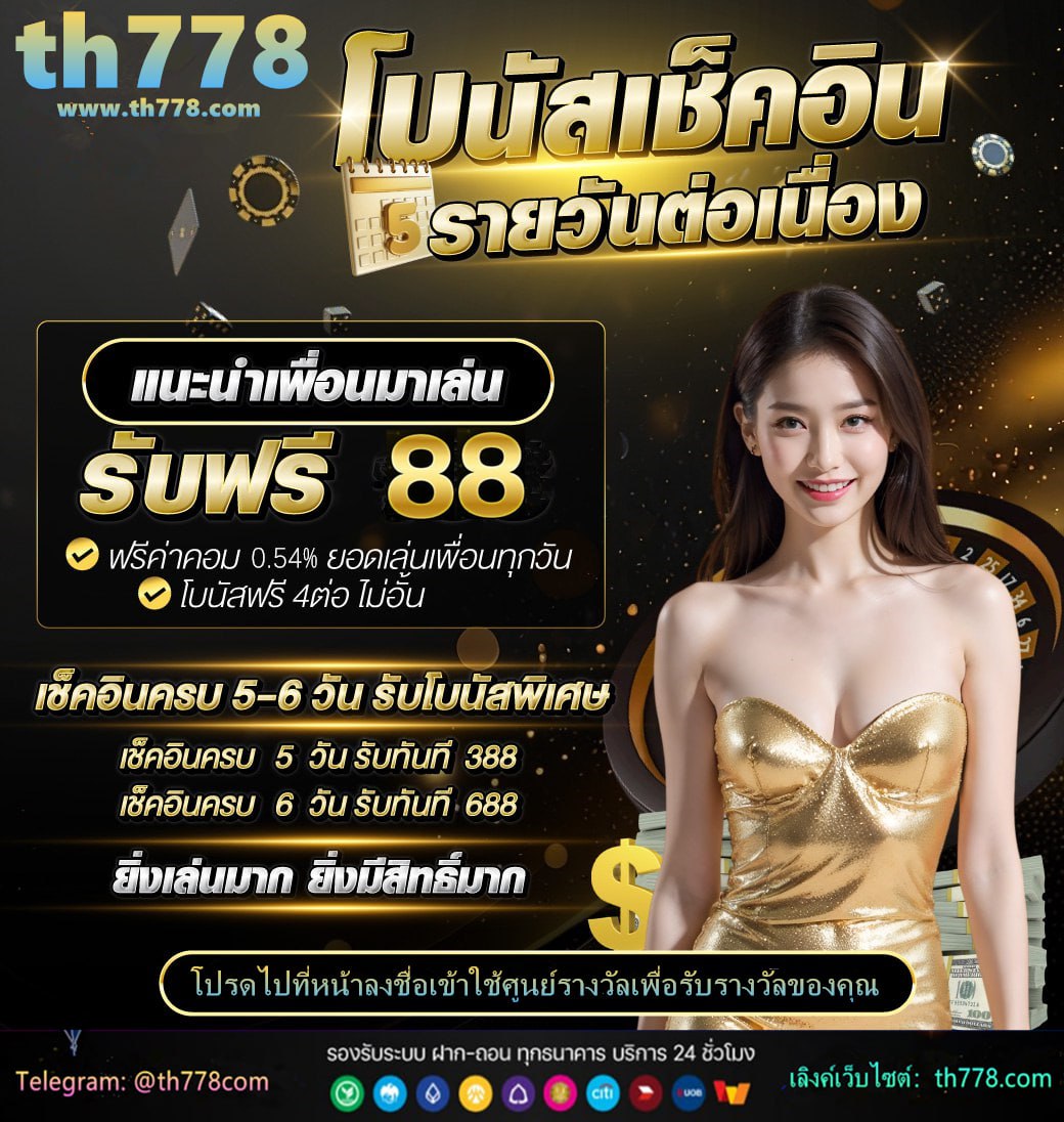 ซุปเปอร์เฮง