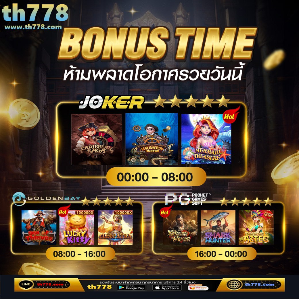 ทดลอง เล่น สล็อต ฟรี ทดลอง เล่น สล็อต ฟรี royal9999