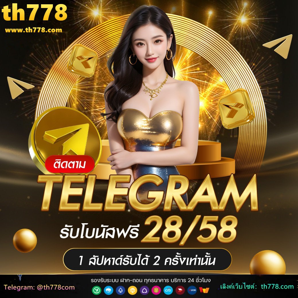 3713 com สล็อต