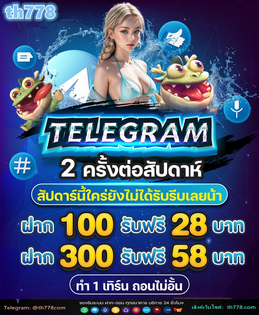 สล็อต444pg