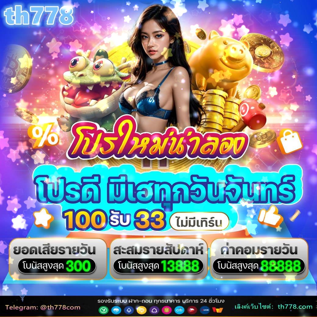 riches888เข้าสู่ระบบ